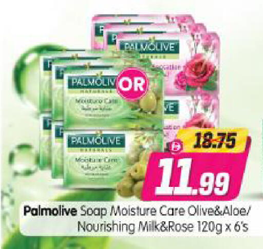 available at Al Madina Hypermarket in UAE - Abu Dhabi