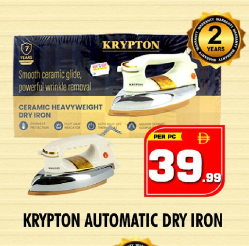 available at NIGHT TO NIGHT DEPARTMENT STORE in UAE - Dubai