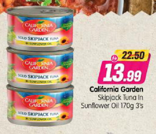 available at Al Madina Hypermarket in UAE - Abu Dhabi