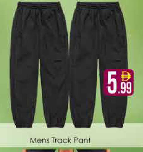 available at AIKO Mall and AIKO Hypermarket in UAE - Dubai