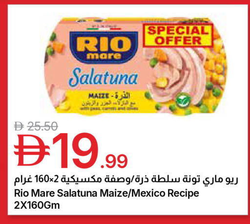 available at جمعية الامارات التعاونية in الإمارات العربية المتحدة , الامارات - دبي