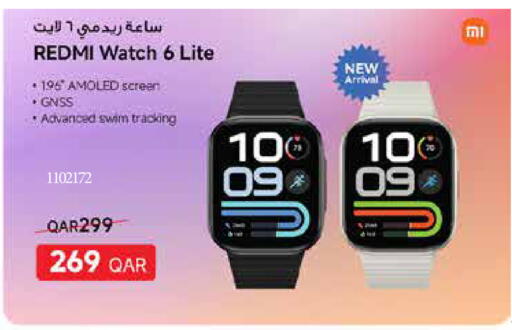 available at Carrefour in Qatar - Al-Shahaniya