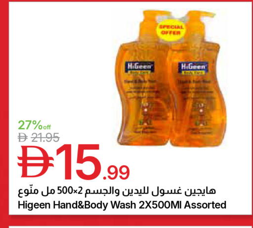 available at جمعية الامارات التعاونية in الإمارات العربية المتحدة , الامارات - دبي
