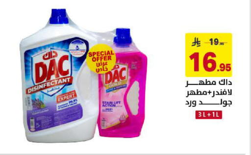 available at Ala Kaifak in KSA, Saudi Arabia, Saudi - Al Khobar