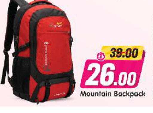 available at Al Madina Hypermarket in UAE - Abu Dhabi