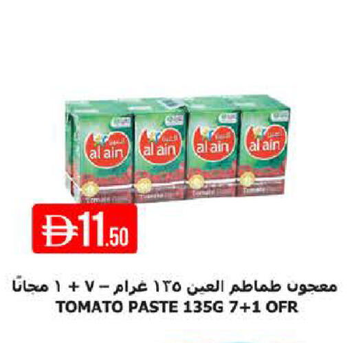Tomato available at West Zone Supermarket in UAE - Dubai