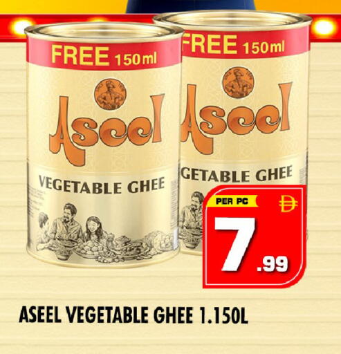 available at NIGHT TO NIGHT DEPARTMENT STORE in UAE - Dubai