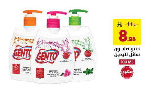 Mint available at على كيفك in مملكة العربية السعودية, السعودية, سعودية - الخبر‎