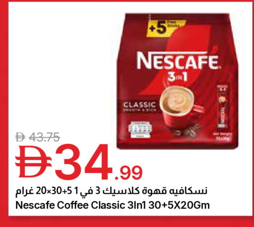 available at جمعية الامارات التعاونية in الإمارات العربية المتحدة , الامارات - دبي