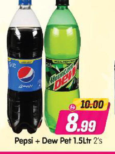 available at هايبر ماركت المدينة in الإمارات العربية المتحدة , الامارات - أبو ظبي