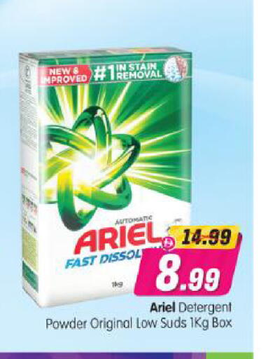 available at Al Madina Hypermarket in UAE - Abu Dhabi