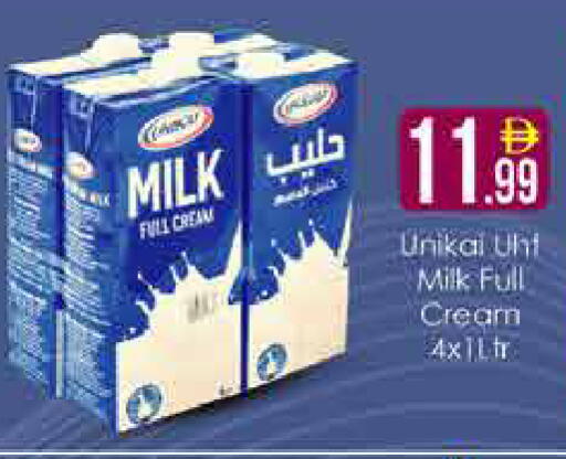 available at ايكو مول & ايكو هايبرماركت in الإمارات العربية المتحدة , الامارات - دبي