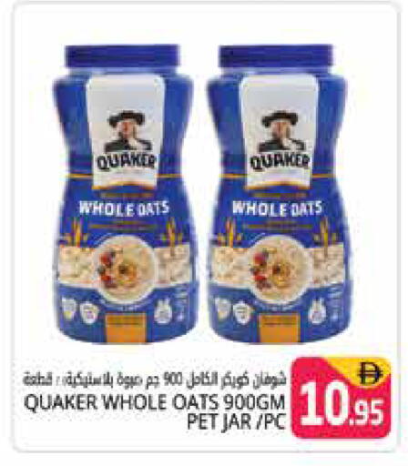 available at Pasons Hypermarket in UAE - Dubai