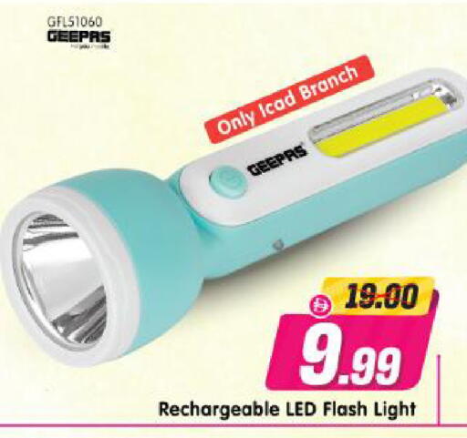 available at Al Madina Hypermarket in UAE - Abu Dhabi