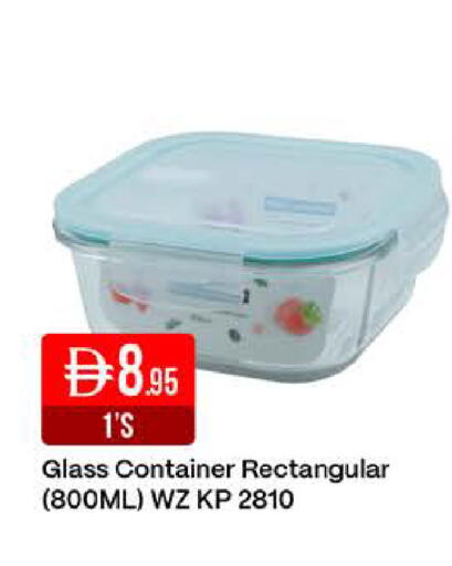 available at West Zone Supermarket in UAE - Dubai