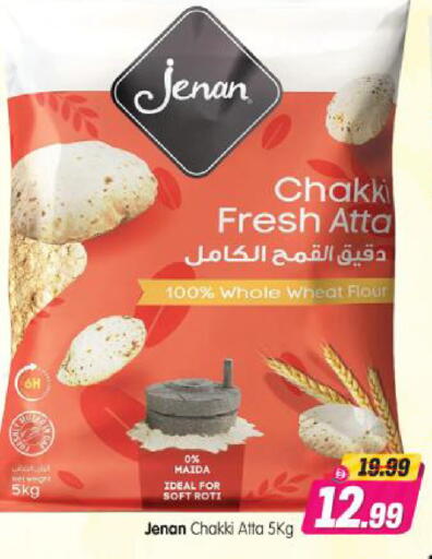 available at Al Madina Hypermarket in UAE - Abu Dhabi