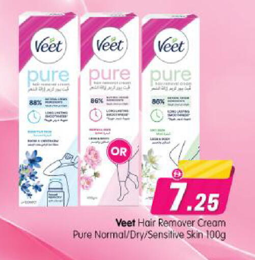available at Al Madina Hypermarket in UAE - Abu Dhabi