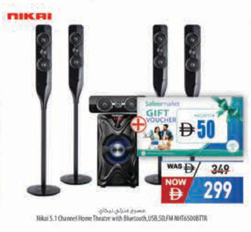 available at Safeer Market in UAE - Dubai