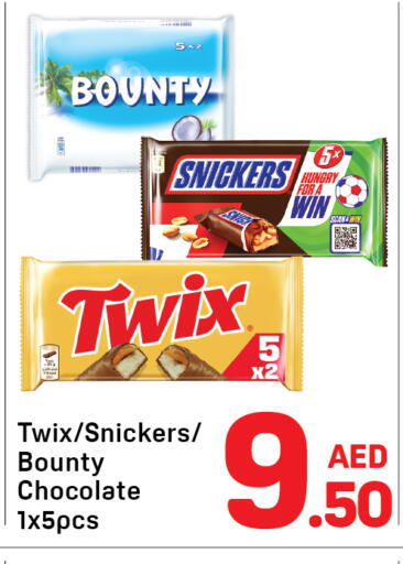available at دي تو دي in الإمارات العربية المتحدة , الامارات - الشارقة / عجمان