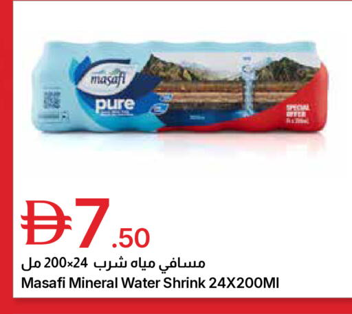 available at جمعية الامارات التعاونية in الإمارات العربية المتحدة , الامارات - دبي
