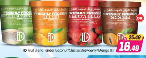 Mango Strawberry Coconut available at Al Madina Hypermarket in UAE - Abu Dhabi