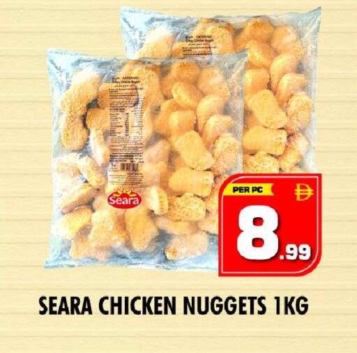 available at نايت تو نايت in الإمارات العربية المتحدة , الامارات - دبي