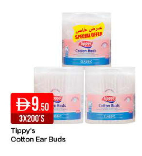 available at West Zone Supermarket in UAE - Dubai