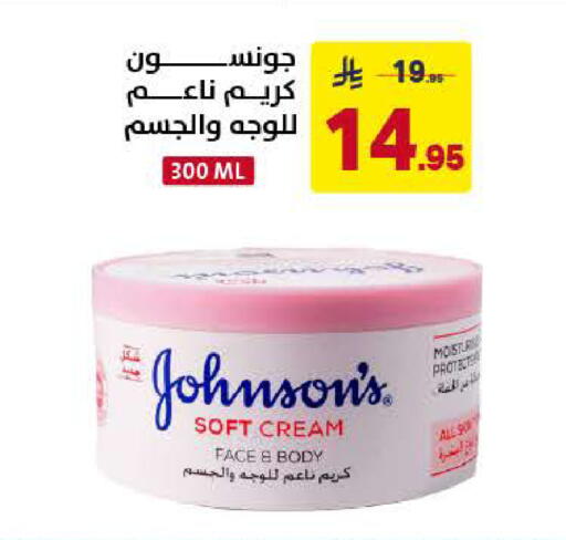 available at على كيفك in مملكة العربية السعودية, السعودية, سعودية - الخبر‎