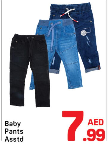 available at دي تو دي in الإمارات العربية المتحدة , الامارات - الشارقة / عجمان