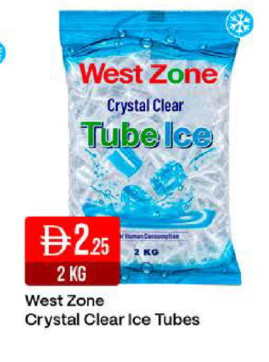 available at West Zone Supermarket in UAE - Dubai