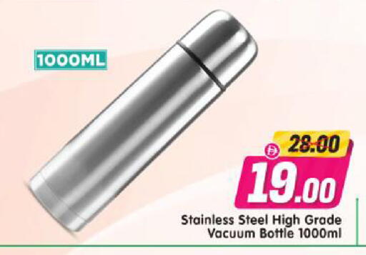 available at Al Madina Hypermarket in UAE - Abu Dhabi