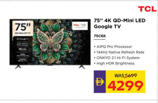 available at ADCOOP in UAE - Ras al Khaimah