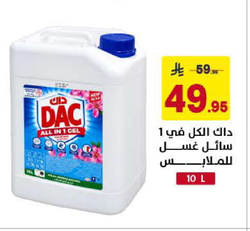 available at Ala Kaifak in KSA, Saudi Arabia, Saudi - Al Khobar