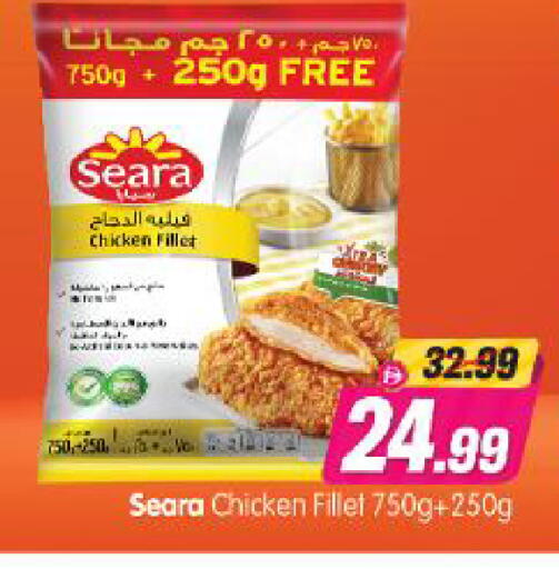 available at Al Madina Hypermarket in UAE - Abu Dhabi