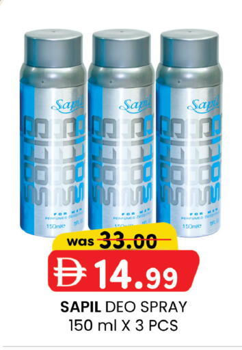 available at صفا هايبر in الإمارات العربية المتحدة , الامارات - أبو ظبي
