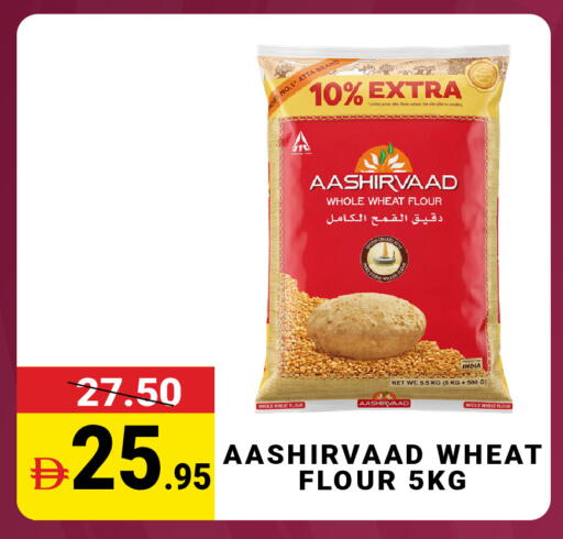 available at مدهور سوبرماركت in الإمارات العربية المتحدة , الامارات - الشارقة / عجمان