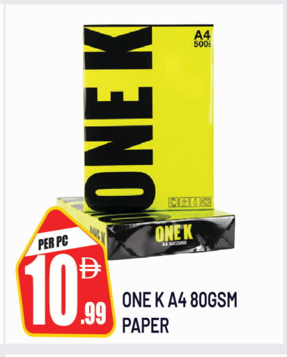 available at دريم لاند in الإمارات العربية المتحدة , الامارات - دبي