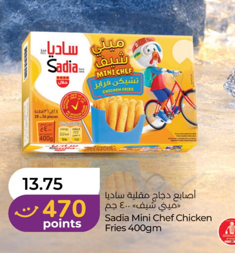available at Lulu Hypermarket in UAE - Ras al Khaimah