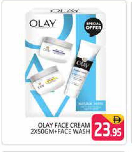 available at Pasons Hypermarket in UAE - Dubai