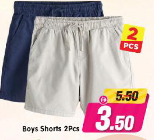 available at Al Madina Hypermarket in UAE - Abu Dhabi