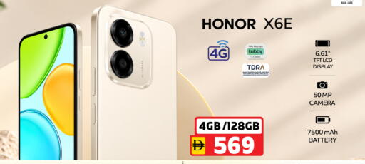 available at SAFARI HYPERMARKET  in UAE - Ras al Khaimah
