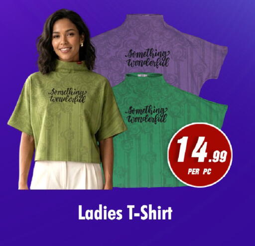 available at نايت تو نايت in الإمارات العربية المتحدة , الامارات - الشارقة / عجمان