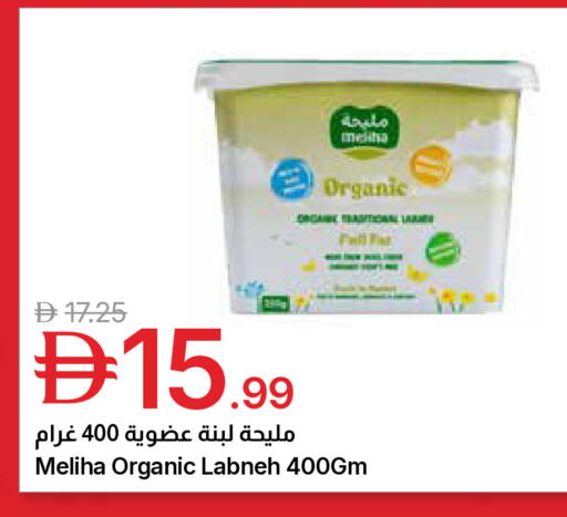available at جمعية الامارات التعاونية in الإمارات العربية المتحدة , الامارات - دبي