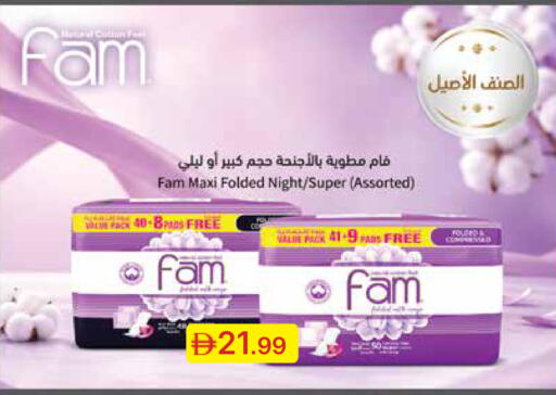available at جمعية الامارات التعاونية in الإمارات العربية المتحدة , الامارات - دبي