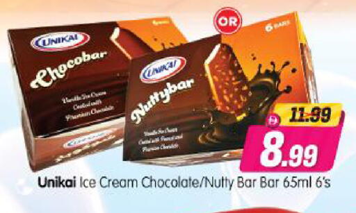 available at Al Madina Hypermarket in UAE - Abu Dhabi