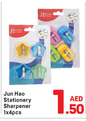 available at دي تو دي in الإمارات العربية المتحدة , الامارات - الشارقة / عجمان
