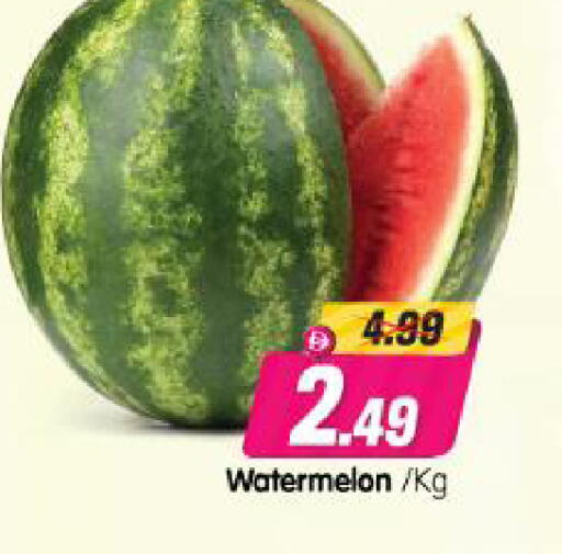 Watermelon available at Al Madina Hypermarket in UAE - Abu Dhabi