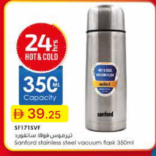 available at جمعية الامارات التعاونية in الإمارات العربية المتحدة , الامارات - دبي