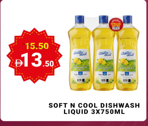 Lemon available at مدهور سوبرماركت in الإمارات العربية المتحدة , الامارات - الشارقة / عجمان