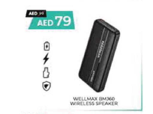 available at السفير ماركت in الإمارات العربية المتحدة , الامارات - الشارقة / عجمان
